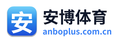 安博体育
